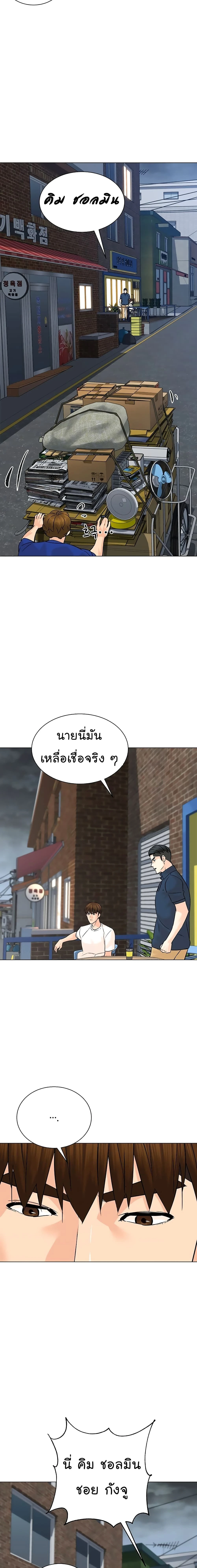 หน้าที่ 24