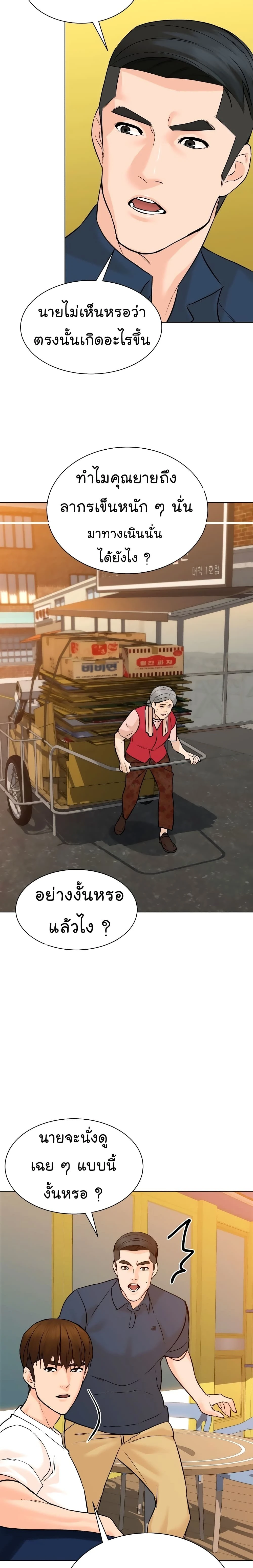 หน้าที่ 16