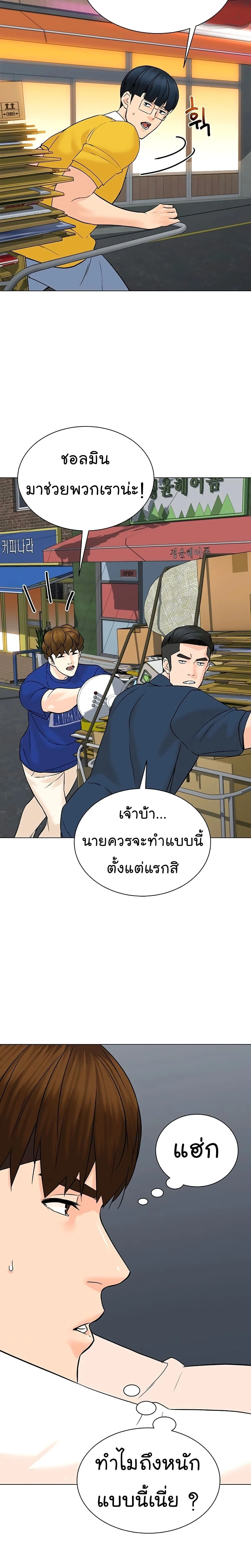 หน้าที่ 12