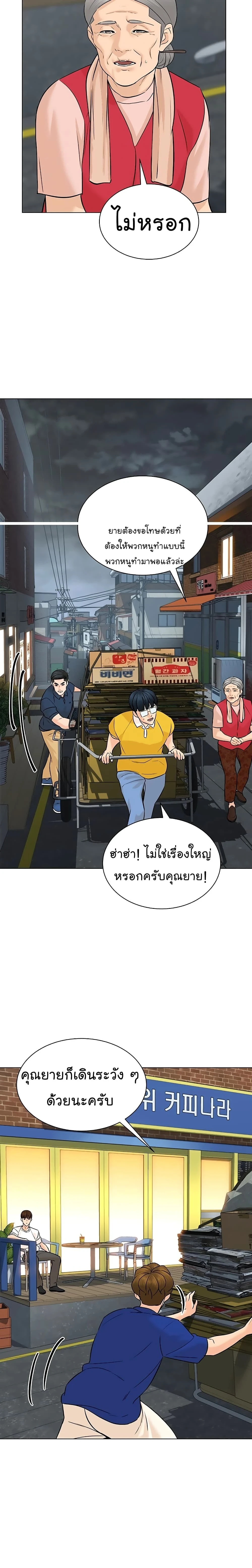 หน้าที่ 3
