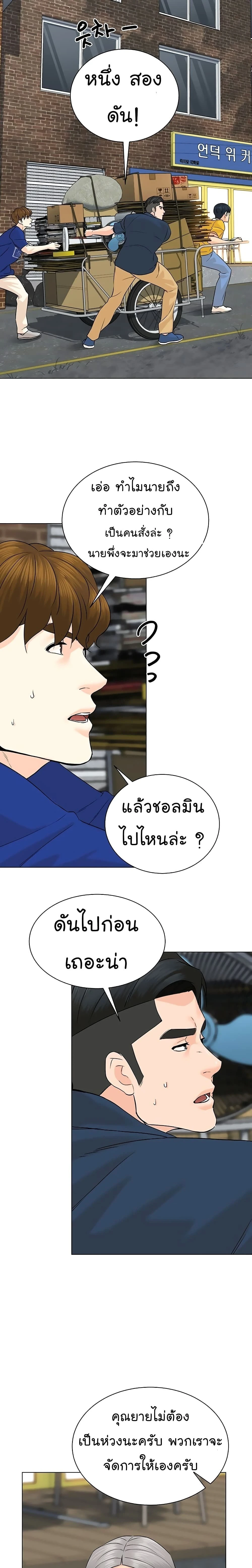หน้าที่ 2