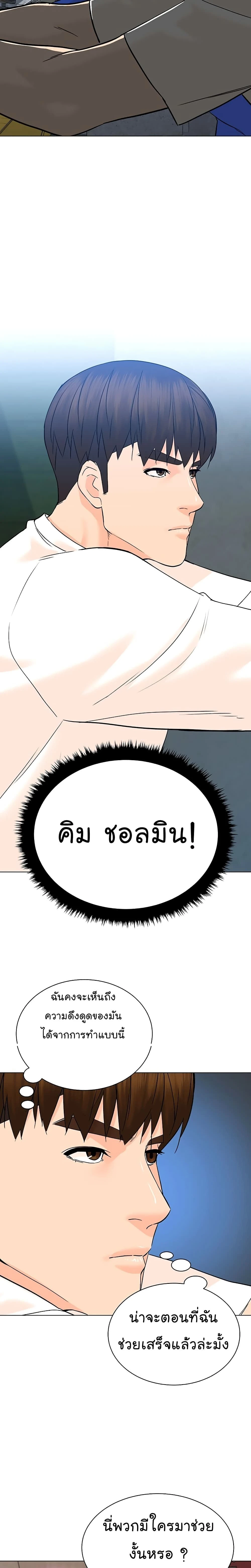 หน้าที่ 11