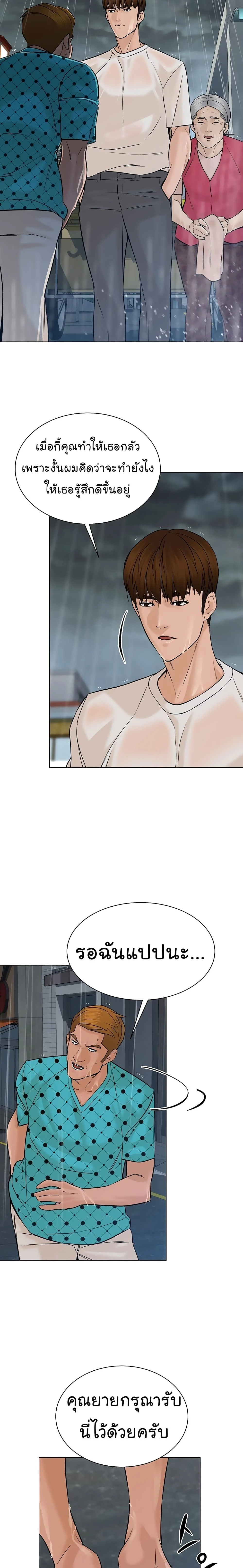 หน้าที่ 24
