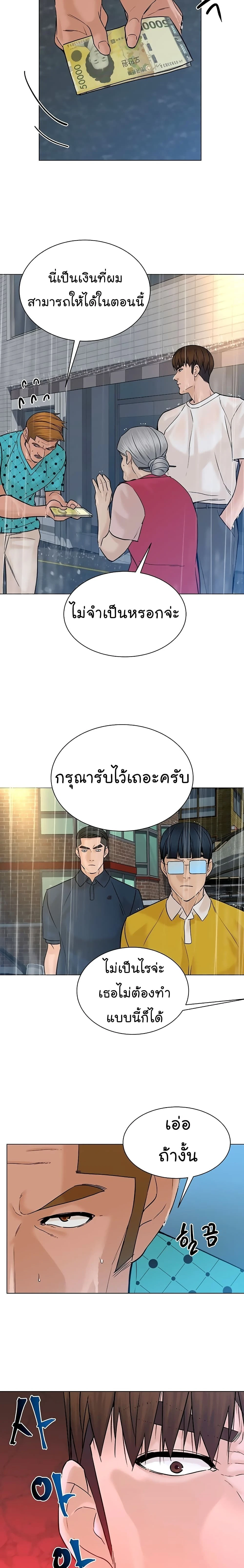 หน้าที่ 25