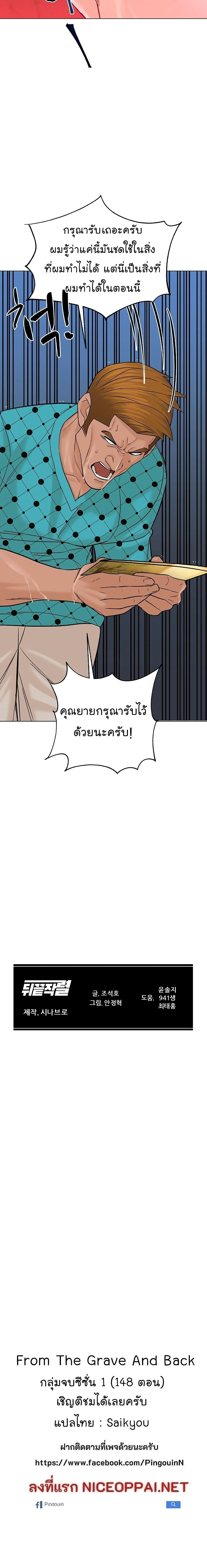 หน้าที่ 26