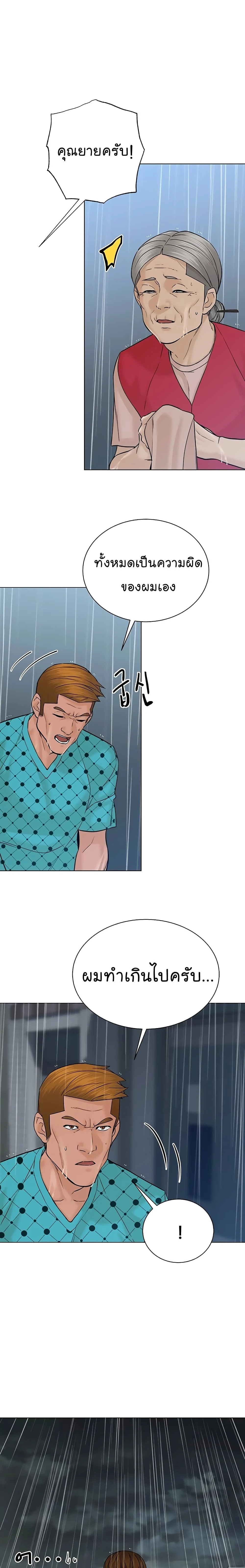 หน้าที่ 23
