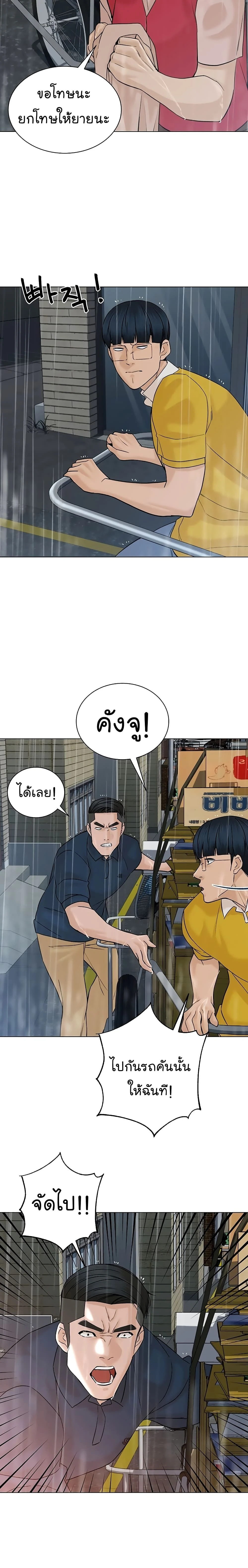 หน้าที่ 17