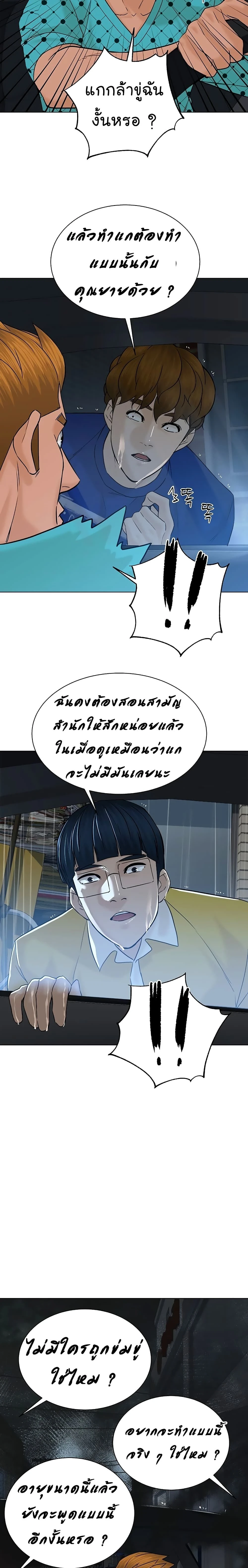 หน้าที่ 20