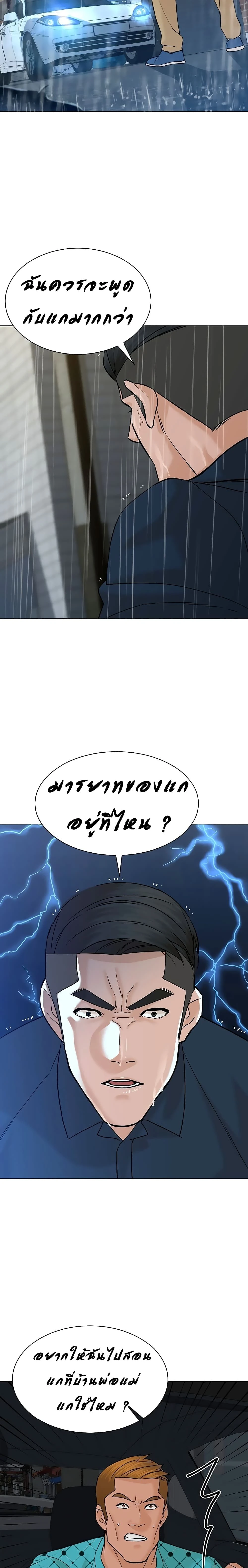หน้าที่ 19