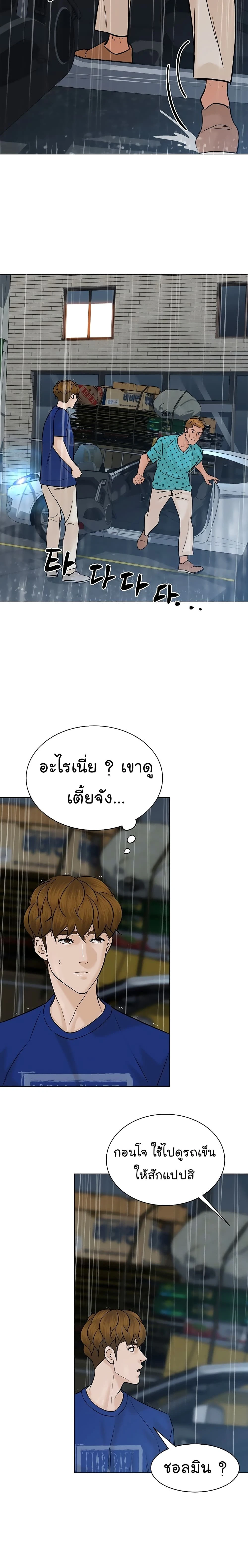 หน้าที่ 22