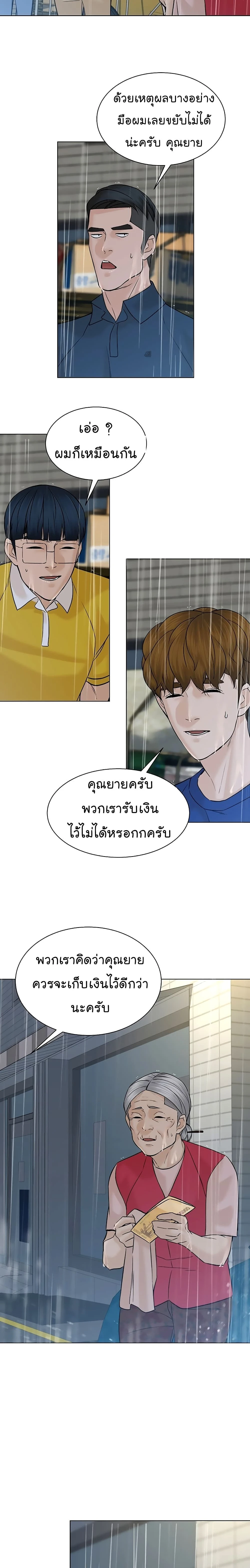 หน้าที่ 23