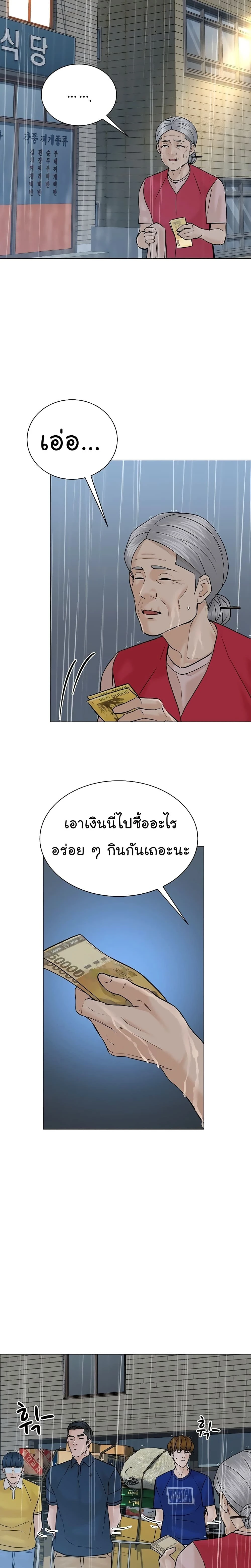 หน้าที่ 22