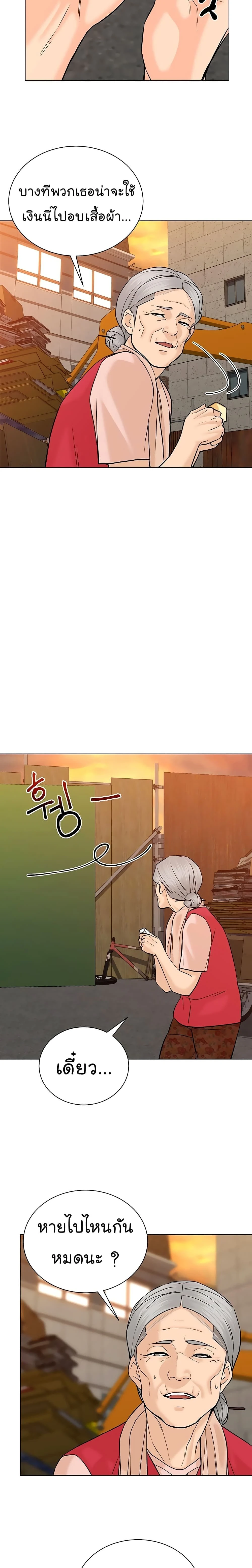 หน้าที่ 17