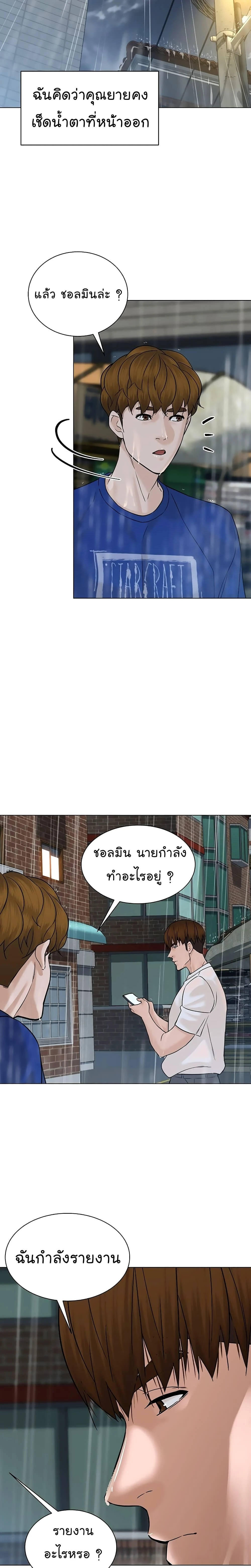 หน้าที่ 25