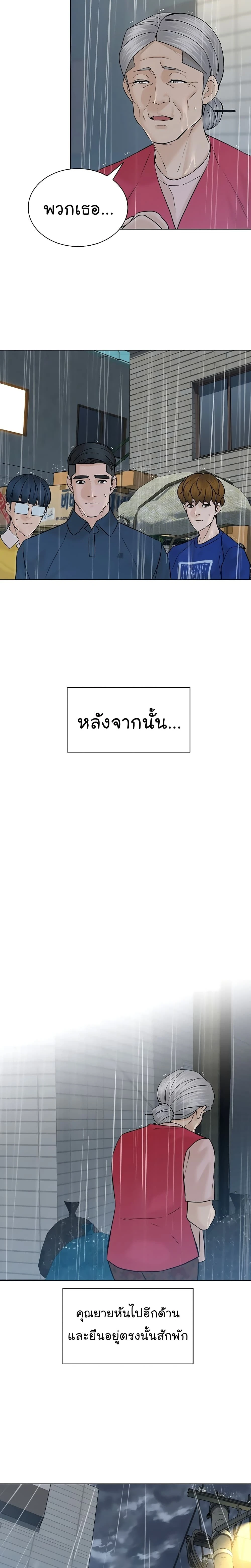หน้าที่ 24