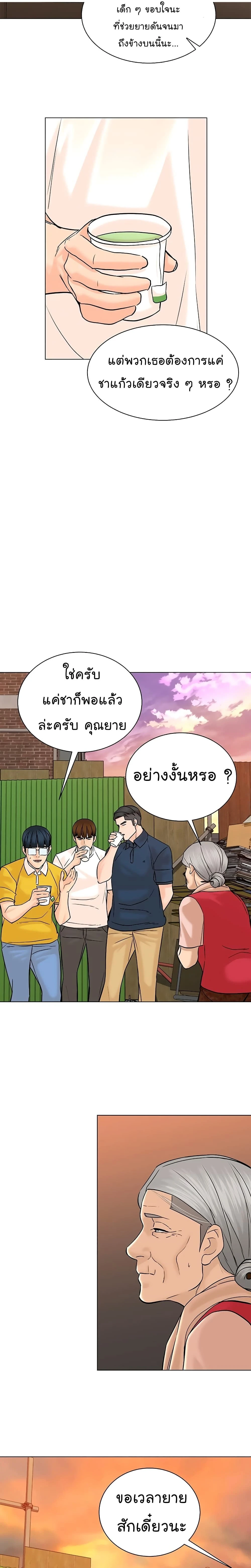 หน้าที่ 15