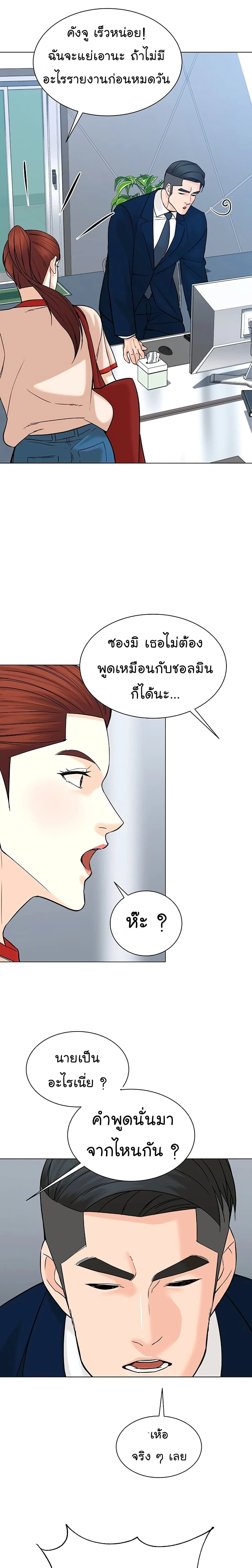 หน้าที่ 14