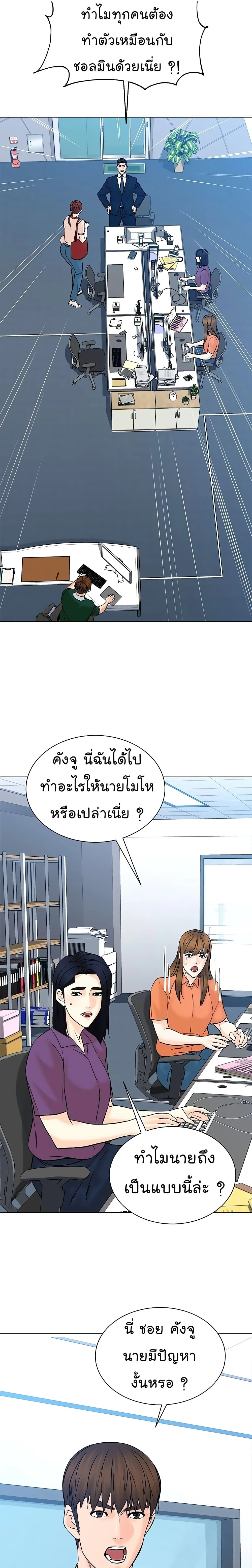 หน้าที่ 15
