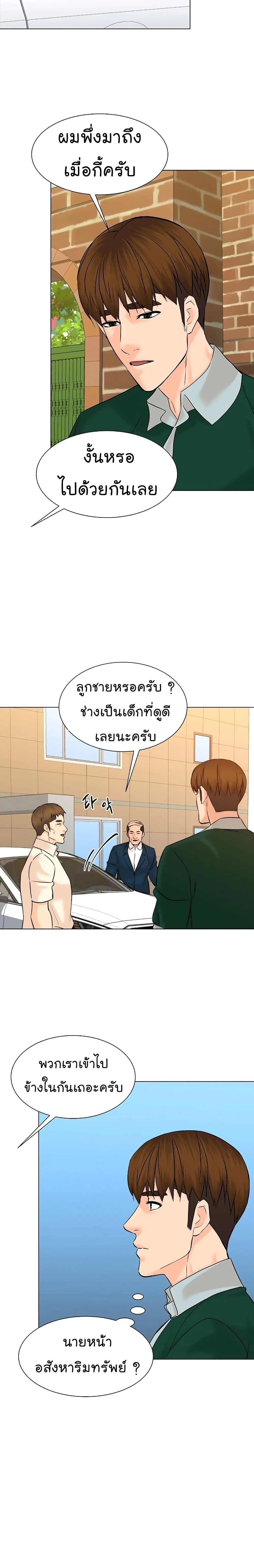 หน้าที่ 17