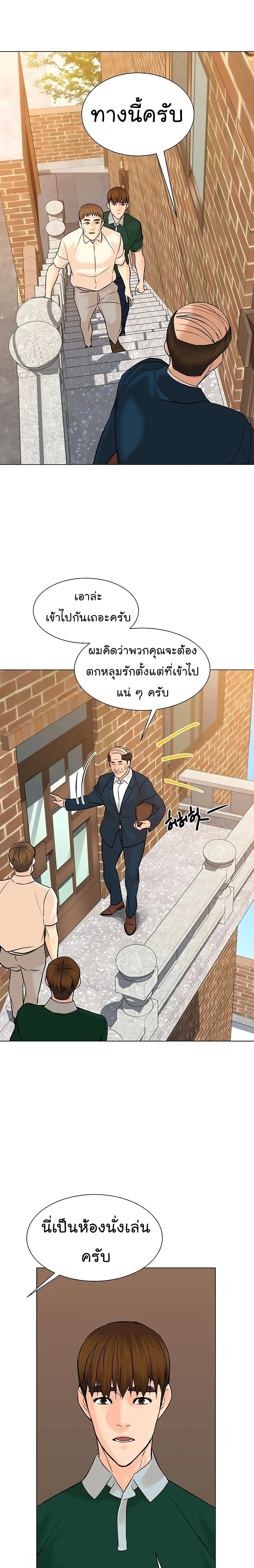 หน้าที่ 18