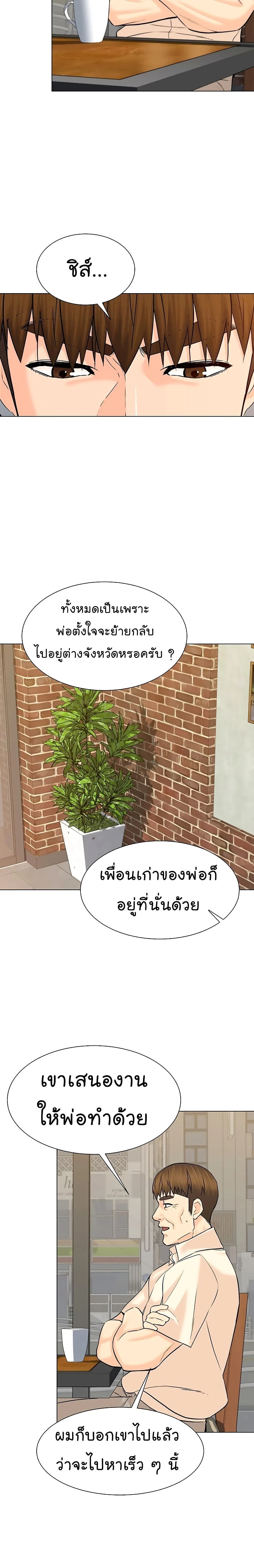 หน้าที่ 23