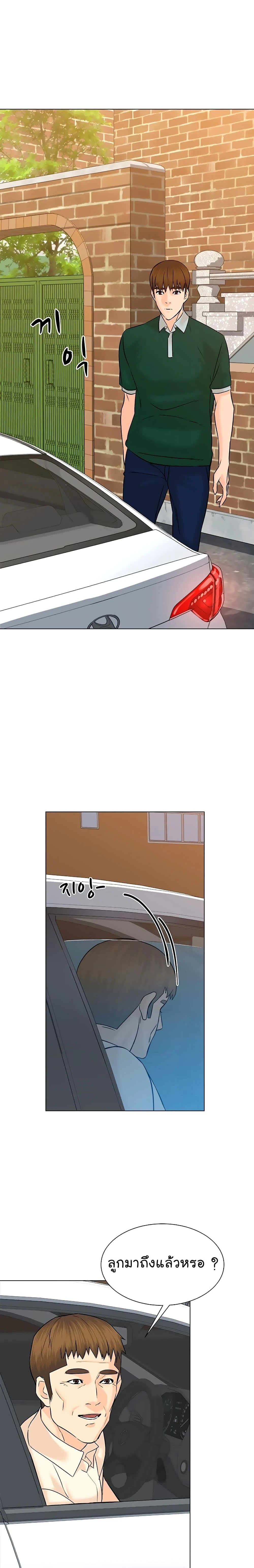 หน้าที่ 16