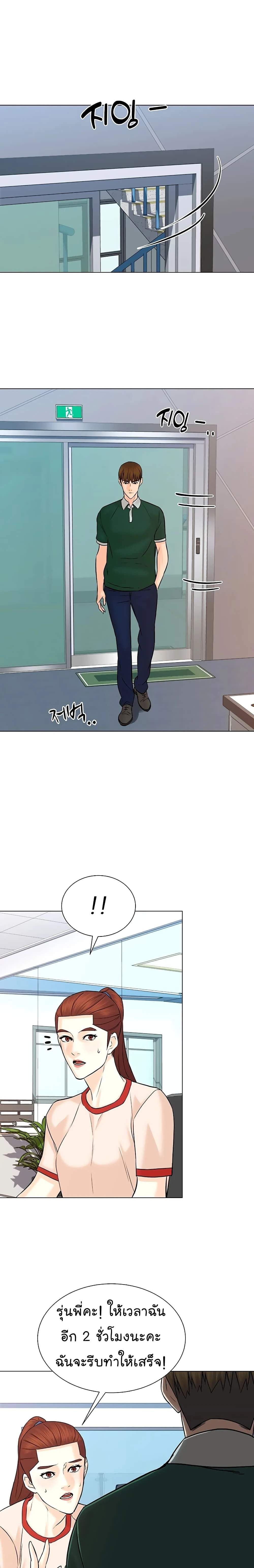 หน้าที่ 6
