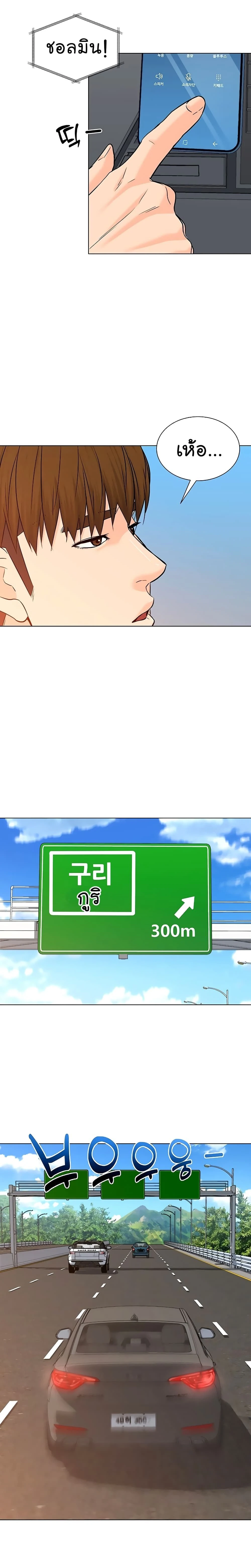 หน้าที่ 16