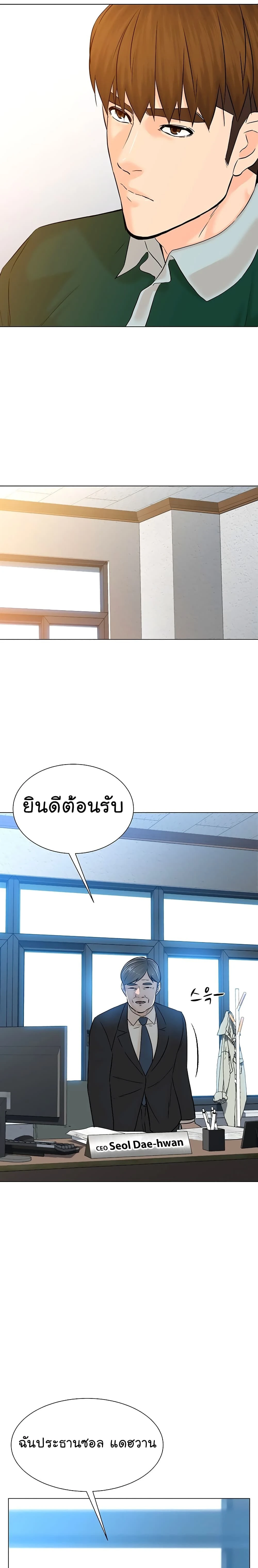 หน้าที่ 24