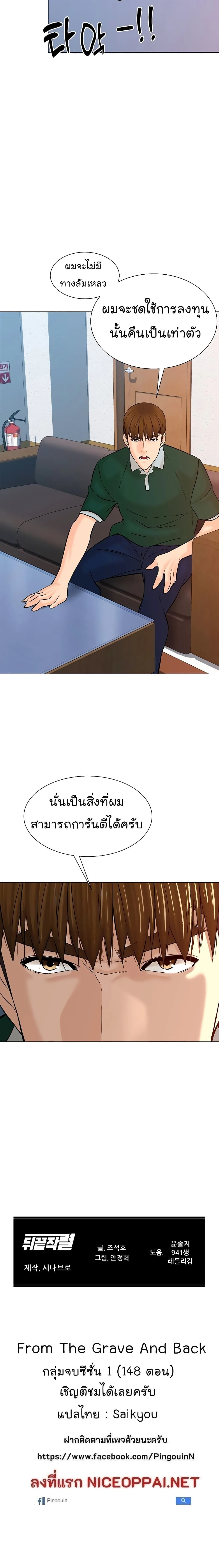 หน้าที่ 25
