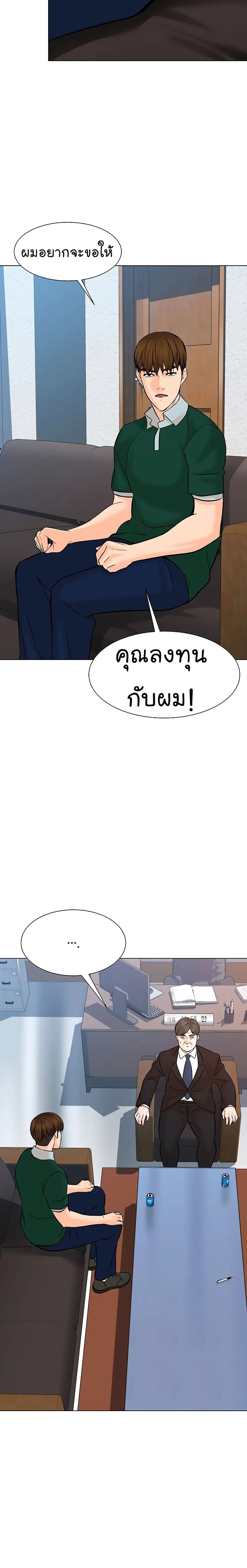 หน้าที่ 18
