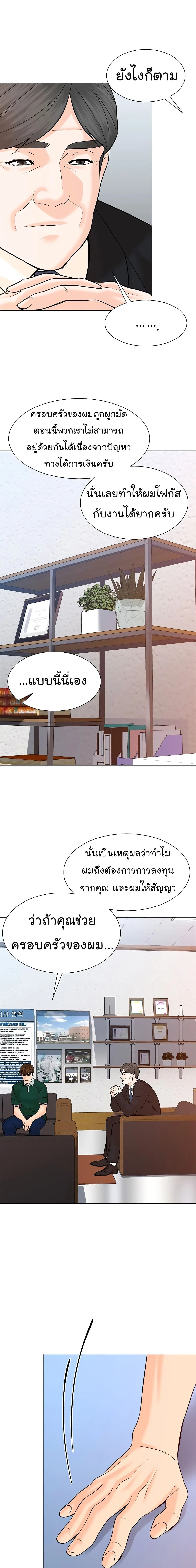 หน้าที่ 24