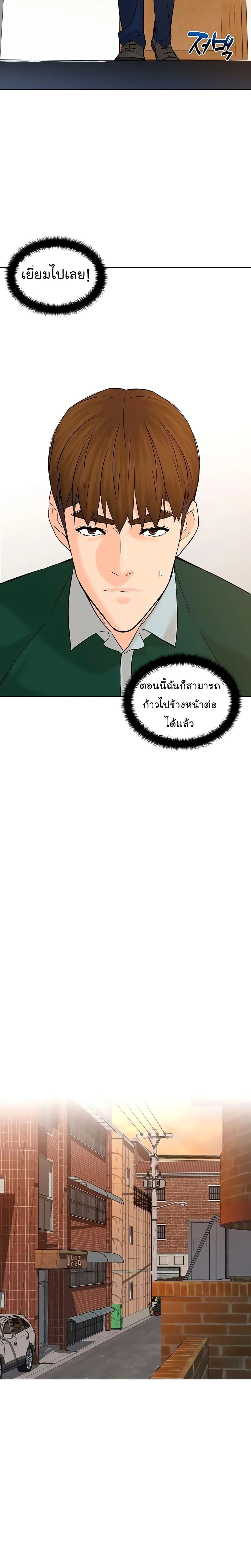 หน้าที่ 26