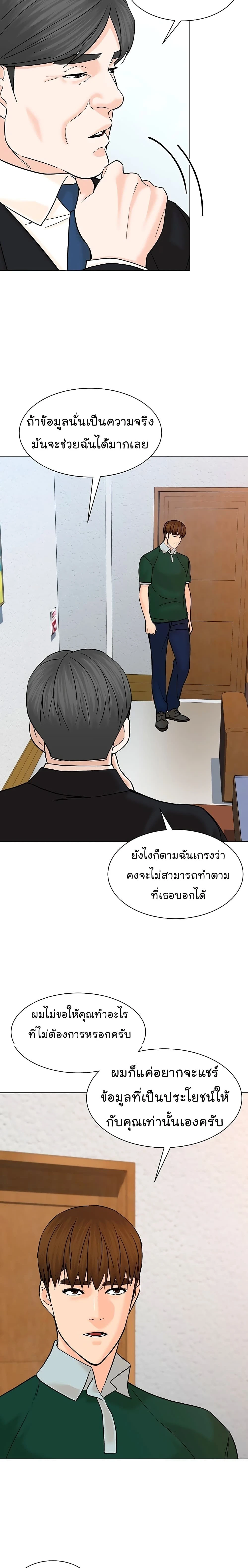 หน้าที่ 22