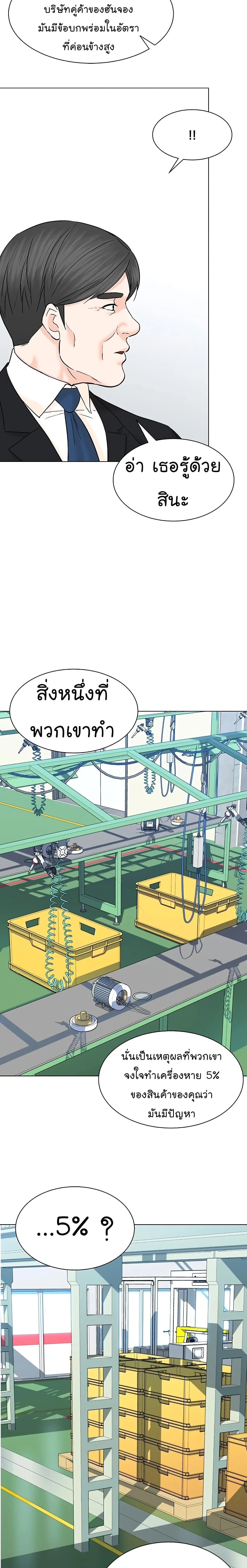 หน้าที่ 20