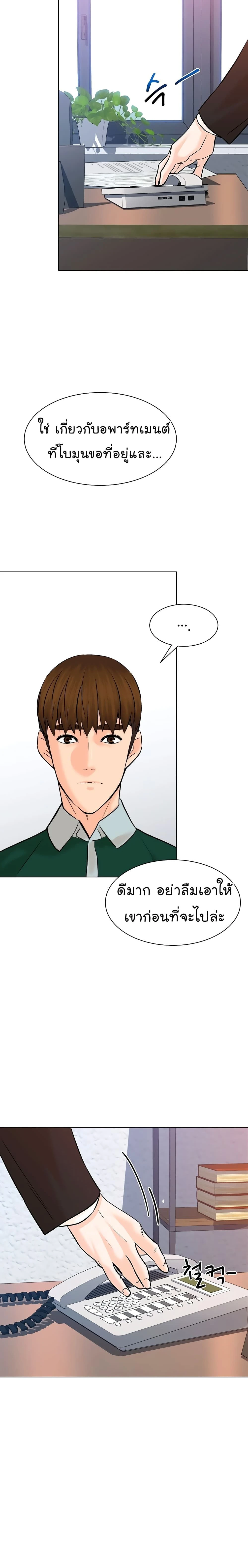 หน้าที่ 13
