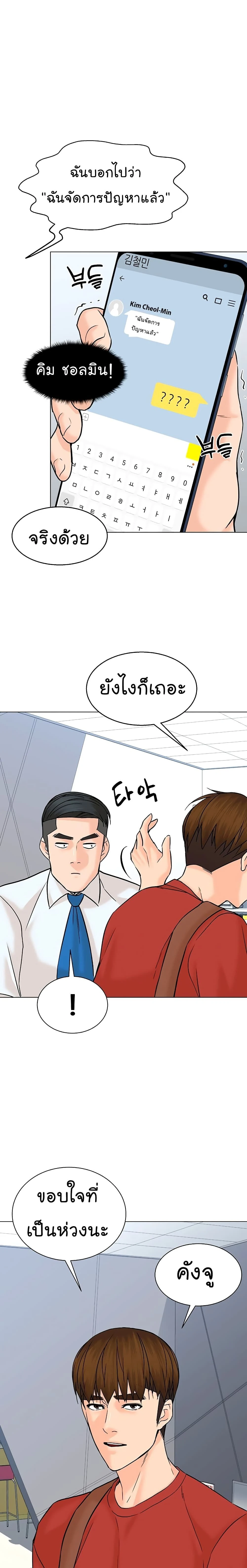 หน้าที่ 24