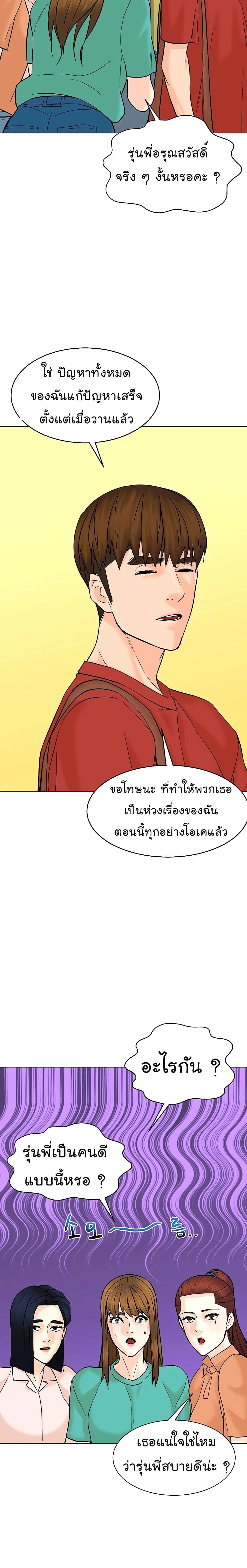 หน้าที่ 26
