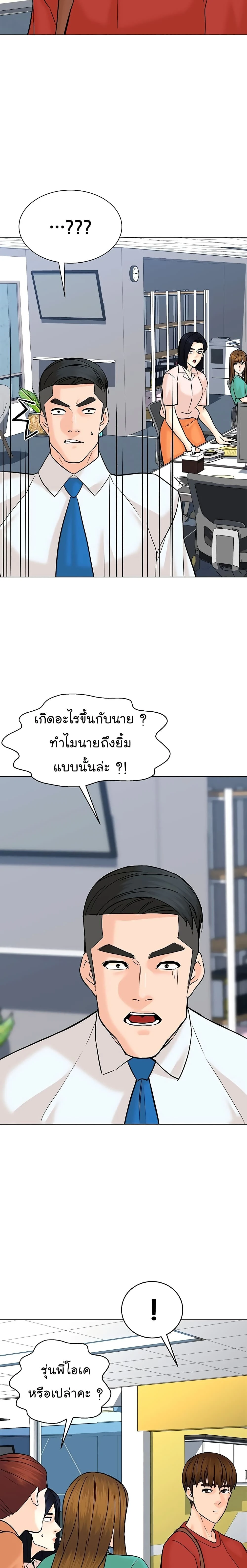 หน้าที่ 25