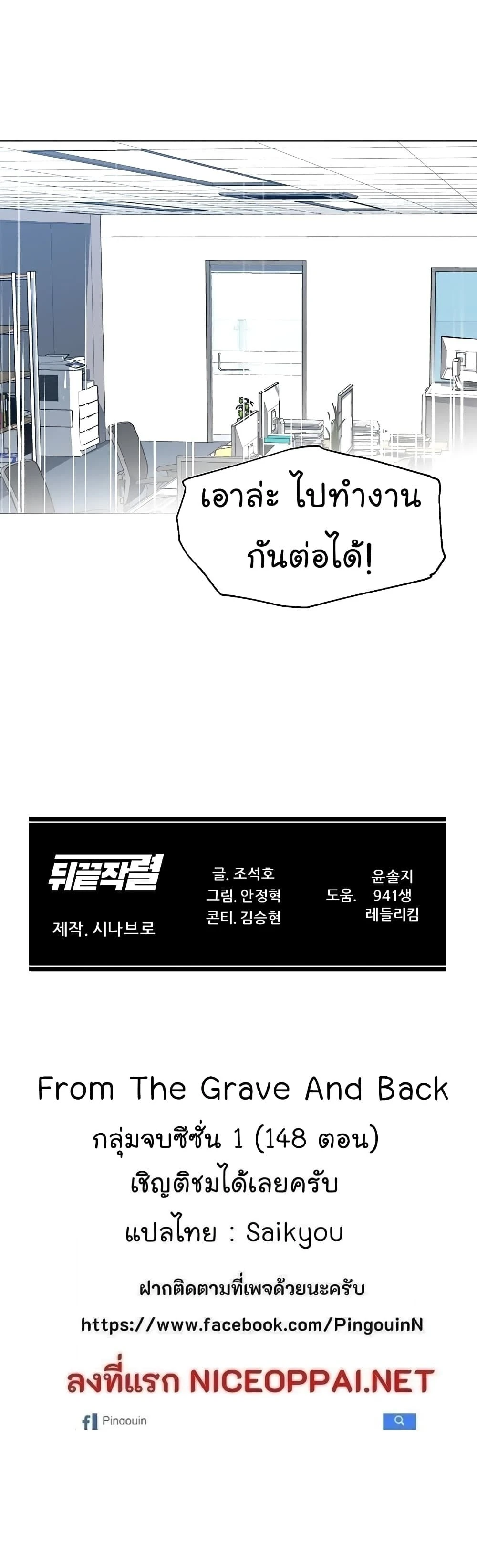หน้าที่ 27