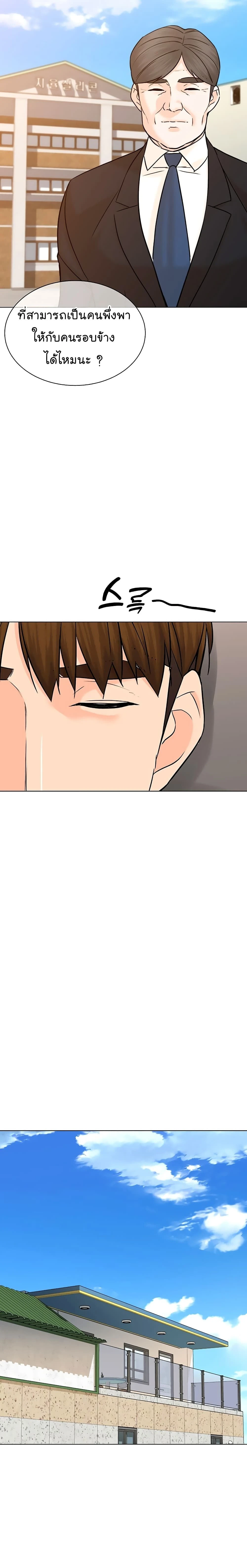 หน้าที่ 21