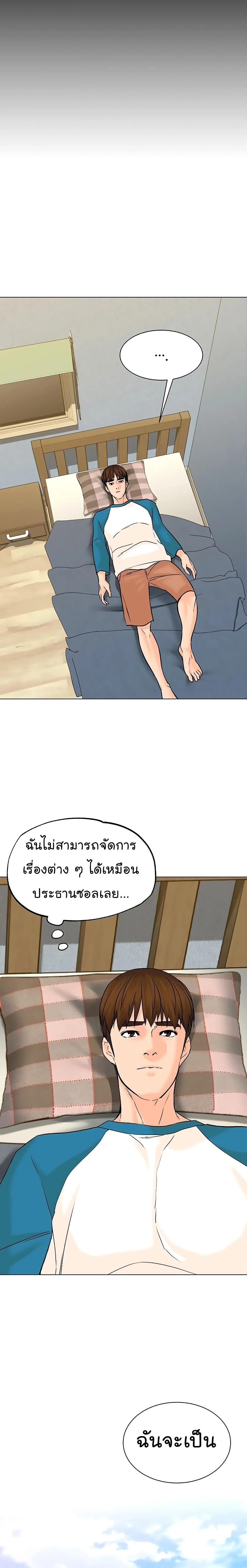 หน้าที่ 20