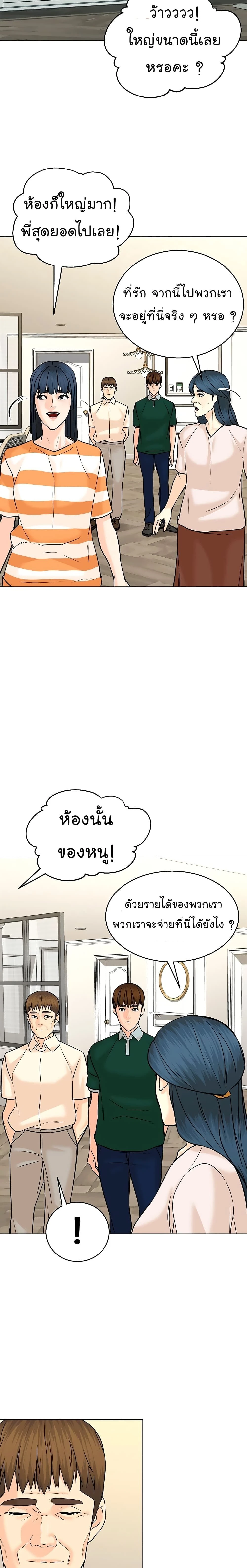 หน้าที่ 14