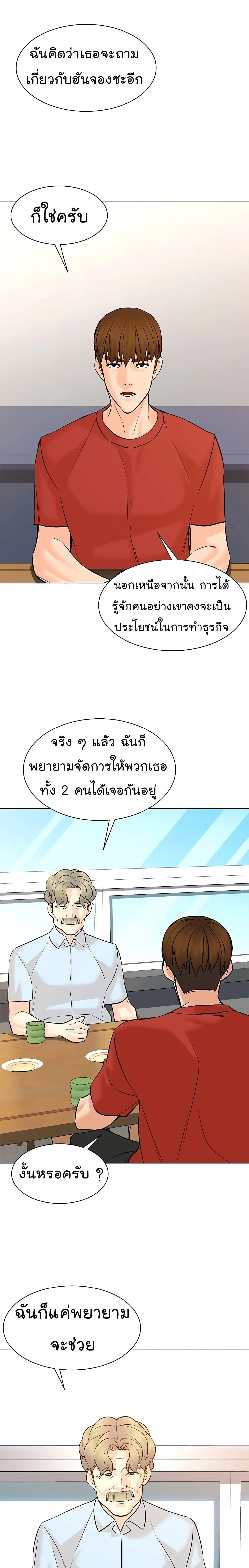 หน้าที่ 16