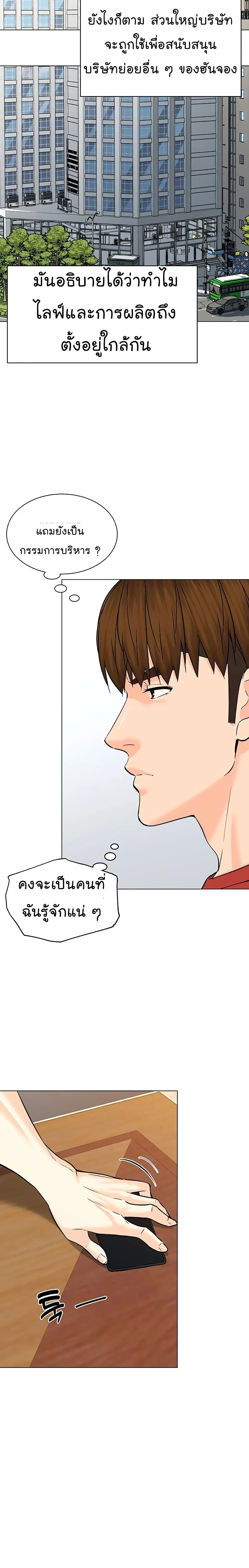 หน้าที่ 11