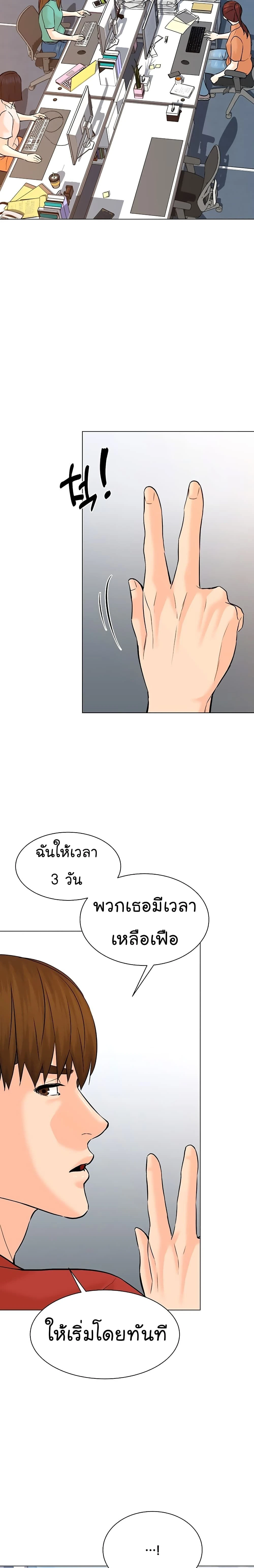 หน้าที่ 25