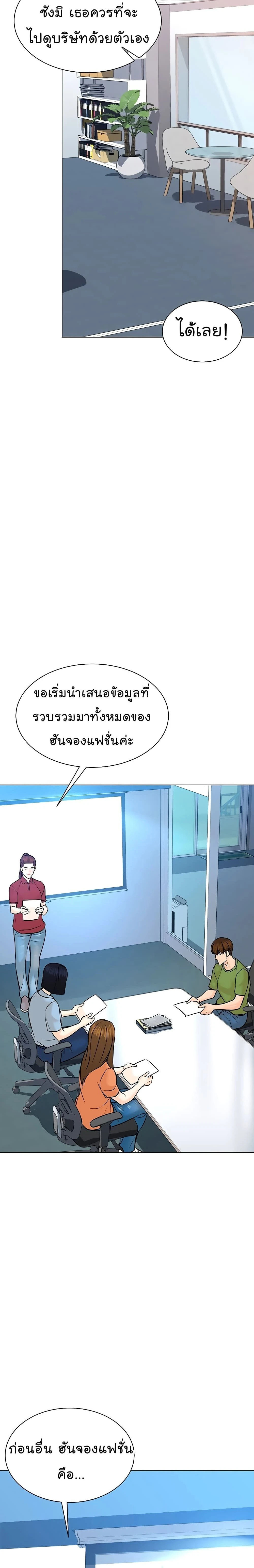 หน้าที่ 26