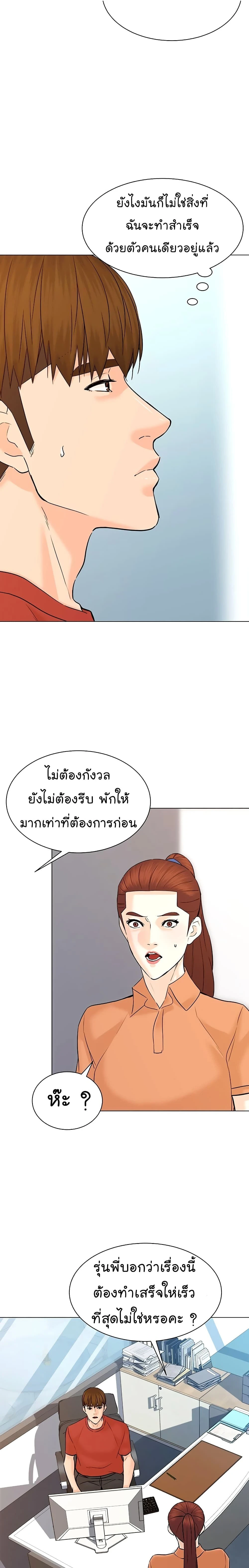 หน้าที่ 2