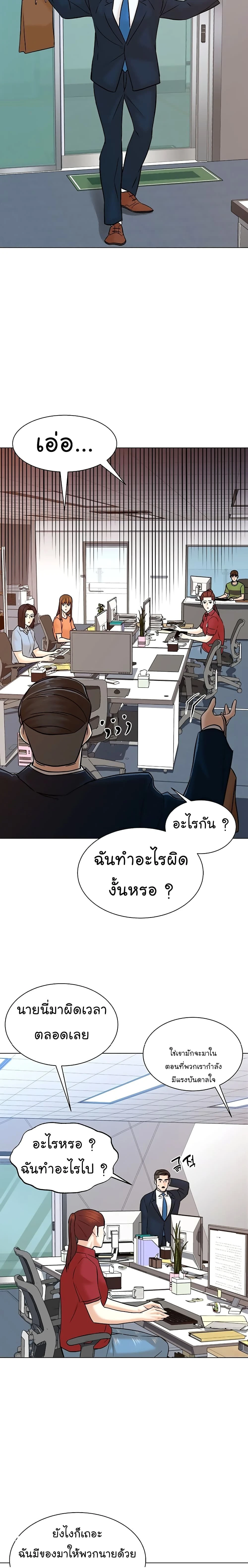 หน้าที่ 22