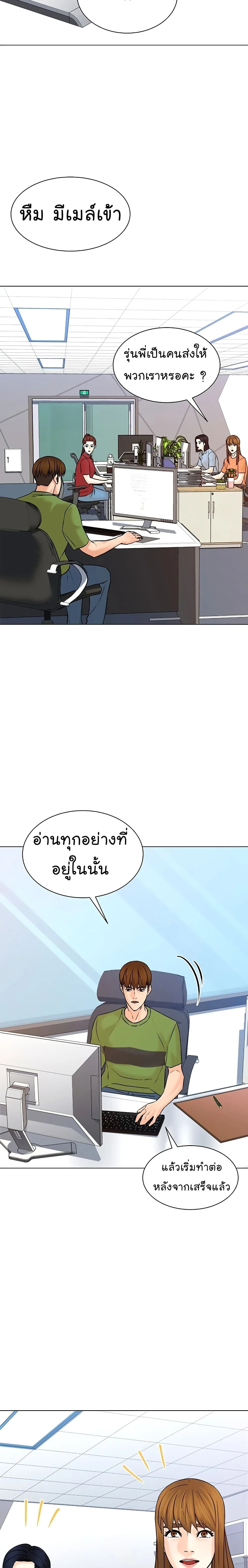 หน้าที่ 20